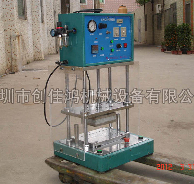 氣動式熱熔機(jī)