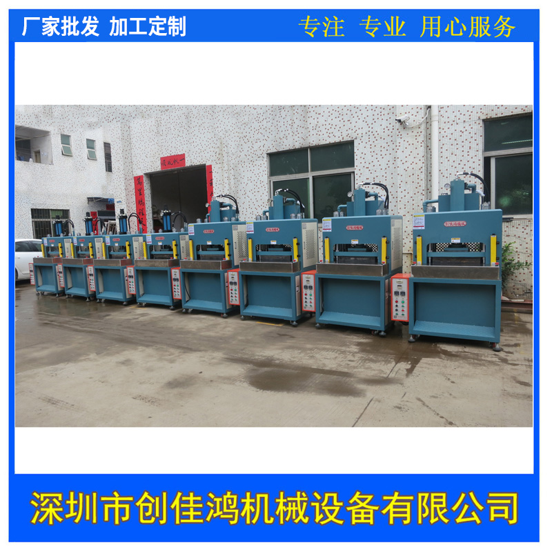 四柱油壓發(fā)熱機