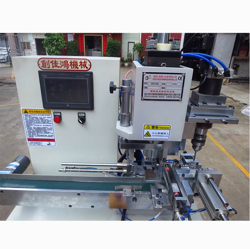 全自動整平鉆孔機
